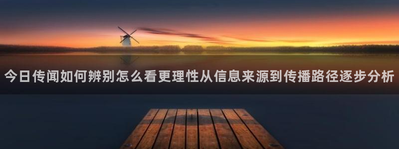 91吃瓜资讯