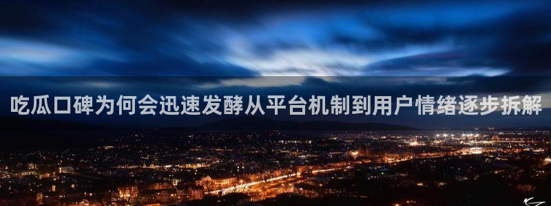 91吃瓜