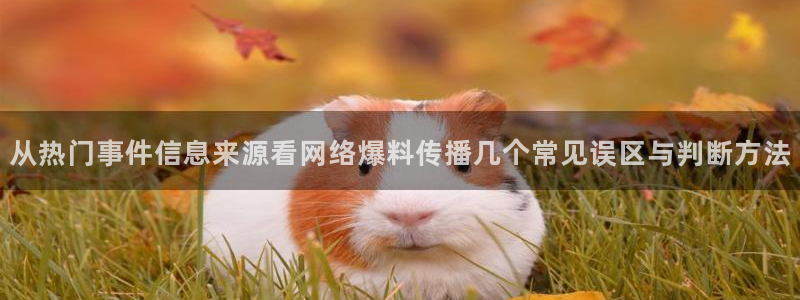 91吃瓜最新信息