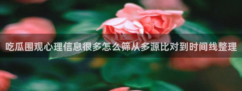 91吃瓜今日爆料