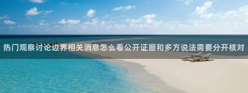 91吃瓜爆料话题