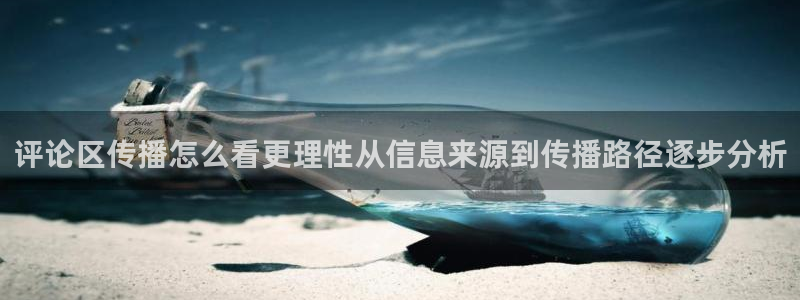 吃瓜热点话题