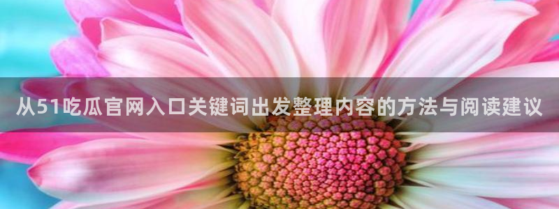 91吃瓜最新网址