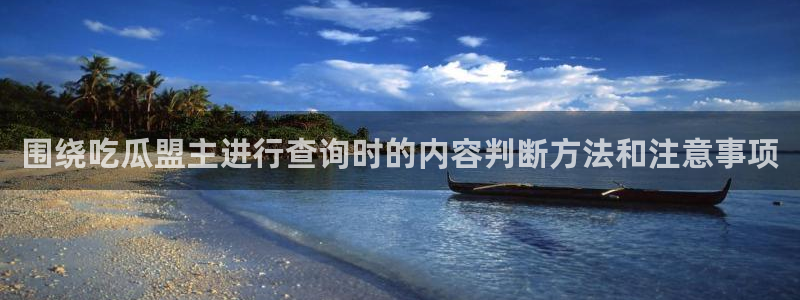 吃瓜今日热点
