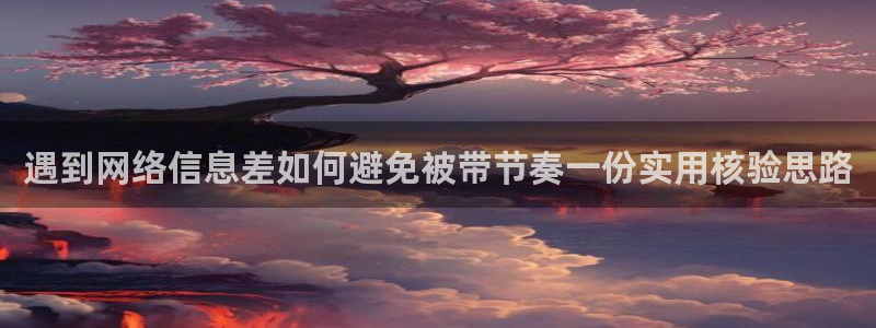 91吃瓜资讯榜