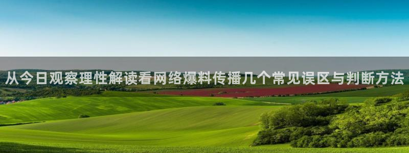 91吃瓜热点网