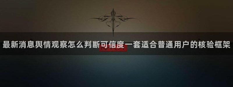 91吃瓜最新信息