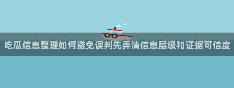 91吃瓜每日热门