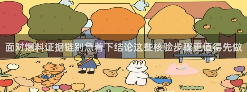 91吃瓜最新事件