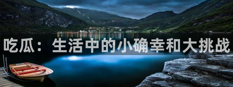 91吃瓜首页